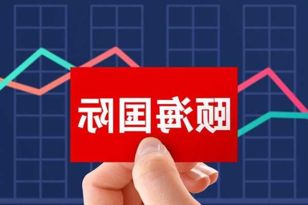 颐海国际(01579.HK)授出12.5万个受限制股份单位
